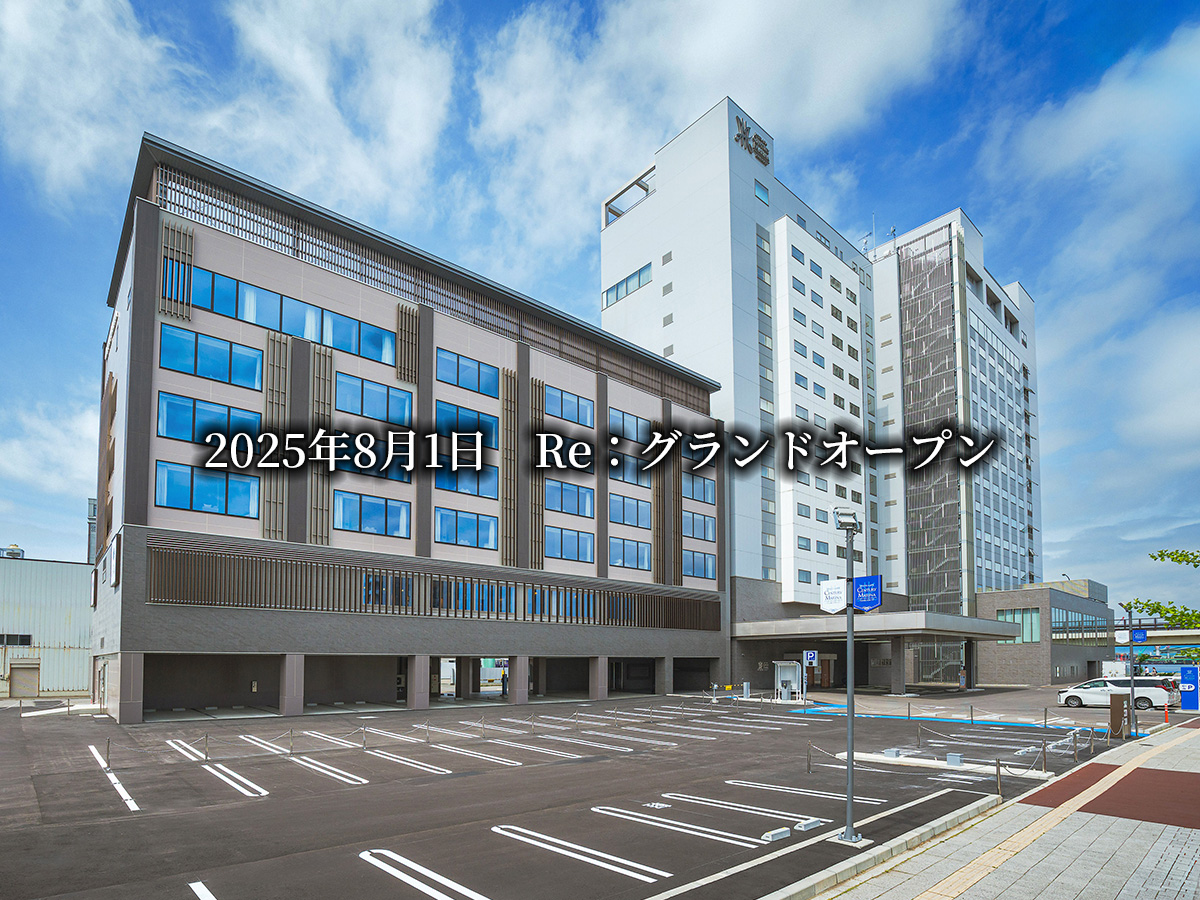 Century Marina Hakodate